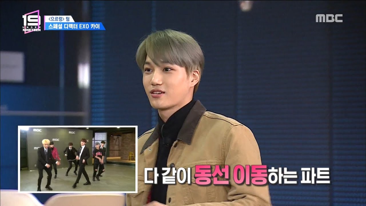Watch: Exo'S Kai Shares His Advice For “Under 19” Contestants Performing  “Growl” | Soompi