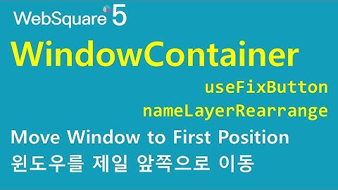 WindowContainer - useFixButton & nameLayerRearrange | WindowContainer | WebSquare5 - Quick Guide