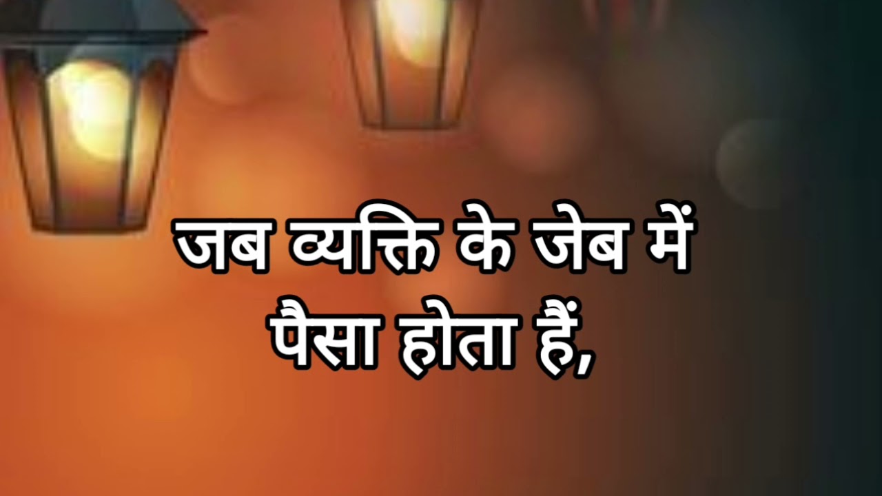 ❤heart Touching Motivation Shayari Whatsapp Status| Motivational Shayari In Hindi | Motivation video