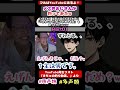 女声で話した声とも民に『#かわいいだけじゃだめですか』 を歌ってみたｗｗｗPart01 かわいいだけじゃだめ？👻 #女声釣り #声とも#多声類 #両声類