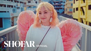 [MV Teaser] 볼빨간사춘기 - 나만, 봄 MV Teaser