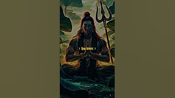 Mahadev Status ! Bholenath Status ! Mahakal Status ! #mahadev #dr_status #shorts