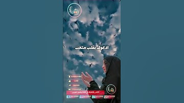 #القرآن_الكريم #تلاوة_صوت_جميل_عذب #المدينة_المنورة #دار_القرآن #dar_alkoran #أدعية_إسلامية