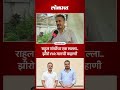 महाराष्ट्र सोडून कर्नाटकात झीरो एफआयआर करण्याची योजना का आखली? Rohit Pawar on Zero FIR | SA5