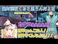 【APEX】オタクキラーズを逆にキルしてちょっとキモがられるにじさんじ叶本物【にじさんじ切り抜き】