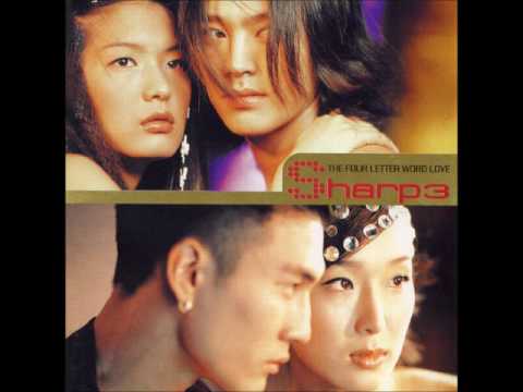 샵(S#arp) How (가사 첨부)