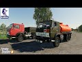 ✅Farming simulator 2019 НОВЫЙ КАМАЗ 54112 и КАМАЗ 55102 ( + немного исторических фактов ) 💥💥💥