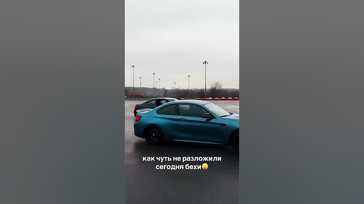 🔥 Гордей ЧУТЬ НЕ РАЗБИЛИ 2 БМВ! ДРИФТ НА БМВ!