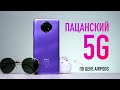 Xiaomi Redmi Note 9T -  5G по доступной цене