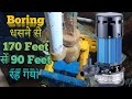 Jet Pump Pani Nahi Utha Raha Hai Kya Karen How To Repair Jet Pump Jet Pump Repair Jet Pump Pani Nahi Utha Raha Hai Kya Karen How To Repair Jet Pump Jet Pump Repair