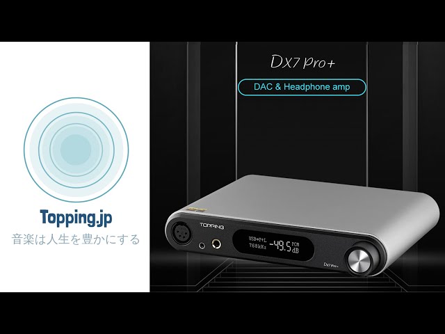 アンプ Topping DX7PRO Amazon.co.jp: TOPPING DX7pro Bluetooth 5.0 DAC ヘッドホン