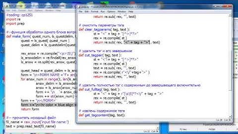 py070 применение простых регулярных выражений