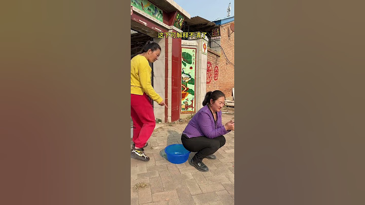 这下可解释不清了？