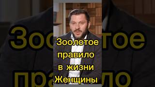 Я В Первую Очередь Позабочусь О Себе