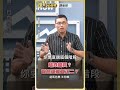 越跌越買？現在還能買正二？【理財必修課】 #理財必修課 #王仲麟 #台股 #股市 #大盤 #ETF  ※拍攝時間07/27