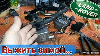 видео: Холодно в салоне автомобиля зимой. Не греет печка. Замерзаю в Range Rover L405 картинка: Холодно в салоне автомобиля зимой. Не греет печка. Замерзаю в Range Rover L405