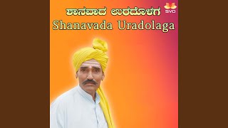Shanavada Uradolaga