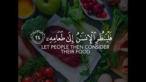 فَلْيَنظُرِ الْإِنسَانُ إِلَىٰ طَعَامِهِ (24) سورة عبس