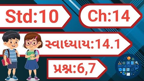 std 10 maths chapter 14 swadhyay 14.1 dakhlo 6,7 | dhoran 10 ganit chapter 14 swadhyay 14.1 |