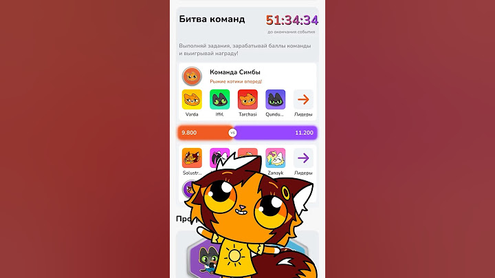 Pick your team and win! 💪 #simba #simbochka #tigra