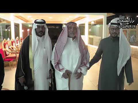 حفل الشاب بطيح زنيد المحمودي الهذلي الاستقبال