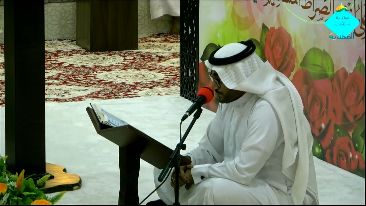 مولد أمير المؤمنين علي بن أبي طالب عليه السلام - ابراهيم الحميد (قارئ القرآن) 1444/7/12