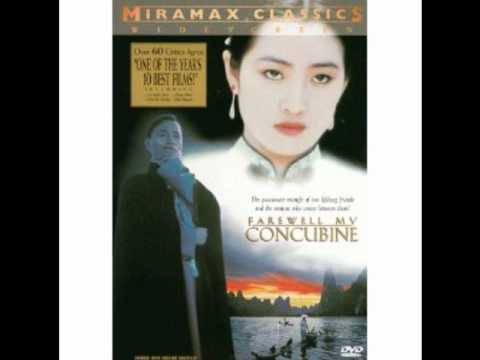 Hong Gang tu- farewell my concubine OST 
