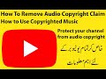 How To Remove Copyright Claim | Youtube New Update 2023