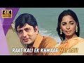 Raat Kali Ek Khwab Mein Aayi | Buddha Mil Gaya (1971) | Navin Nischol & Archana | Kishore Kumar