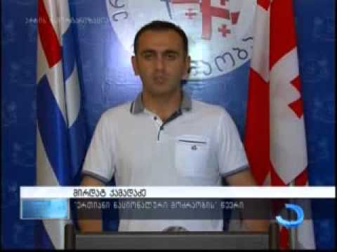 ნაციონალური მოძრაობა საარჩევნო კომისიას მოუწოდებს ჩასწორებული სიებით იხელმძღვანელონ