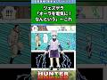 ツェズゲラ「オーラを電気に!なんという」これ#ハンターハンター #ハンターハンター反応集 #shorts