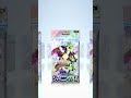 こんな日もありますと_ #ポケポケ #開封動画 (音源気に入った)
