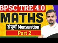 BPSC TRE Math's Mensuration Marathon Class 2 | BPSC TRE Math's PYQ | TRE Math's By Rajesh Thakur Sir