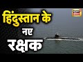 Navys new strength ins vagir submarine hindi news  indian navy army  latest  live