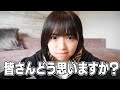 わたし、理解できません。