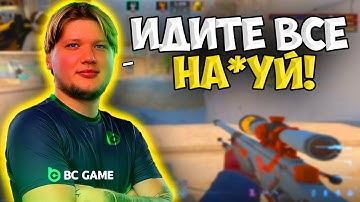 ТОКСИЧНЫЙ СИМПЛ ВЕРНУЛСЯ НА ФЕЙСИТ!! S1MPLE ЖЕСТКО ГОРИТ C ТИММЕЙТОВ НА FACEIT!!