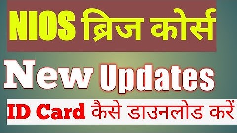 NIOS Bridge Course || Download identity Card | PDPET course new updates | Bridge course study centre