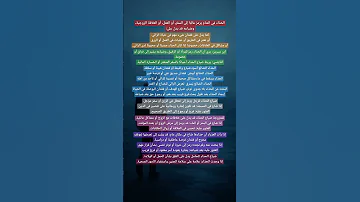 رؤية ضياع الحذاء في المنام بالتفصيل لإبن سيرين تفسير الأحلام 