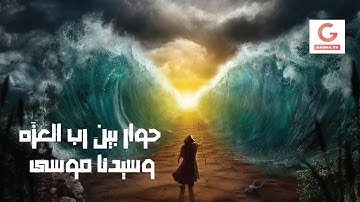 رائعة الشيخ كامل يوسف البهتيمى❤️  | ما تيسر من سورة طه