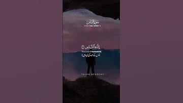 Surah An-Nas سورة الناس - Nasser Al Qatami ناصر القطامي - Talha Academy Live