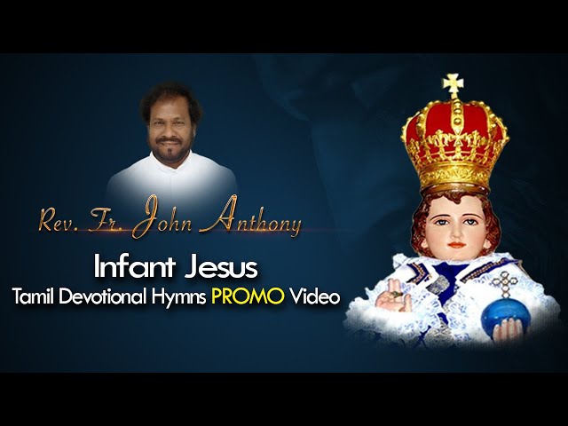 Infant Jesus Devotional Hymns PROMO | Fr. John Anthony | Tamil Christian Songs | class=