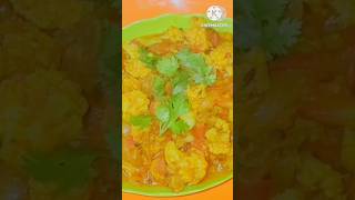 cauliflower curry||క్యాలీఫ్లవర్ టొమోటో కర్రీ @JATHINPOOJITHAFOODCOURT shortfeed shortsviral veg