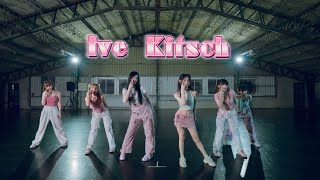 【奈奈奈奈奈兒】IVE (아이브) - ' Kitsch'  Dance Cover from Taiwan (ft.酪梨、賓漢玩玩具、摸摸爹斯、姜鹿鹿、小婷同學)