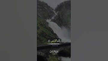سوره الناس/قل اعوذ برب الناس ملك الناس اله الناس.#islamicvideo #holyquran #1000subscriber #100k