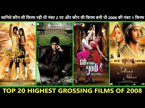 top-20-highest-grossing-bollywood-movies-of-2008-|-जानिये-कौनसी-फिल्म-ने-मारी-थी-बाजी-और-रही-थी