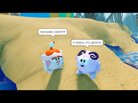 СМЕШАРИКИ в РОБЛОКС Застенчивый БАРАШ и НЮША Секретное ПРИКЛЮЧЕНИЕ нашли ГРОБЫ в ПОДВАЛЕ