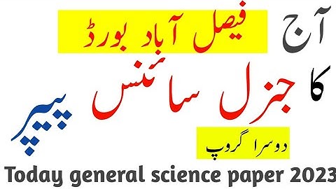 general science paper 2023-10th general science paper Faisalabad board -group 2 Faisalabad board ppr