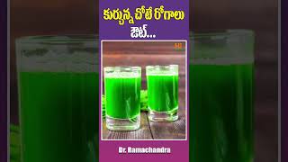 Most Effective Natural Antibiotic Juices | Dr Ramachandra Health Tips | Hi TV Health