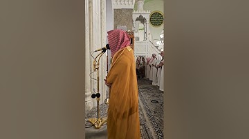 ‏تلاوة من سورة يونس# الشيخ .  ⁧‫#أحمد_الغامدي‬⁩ من صلاة العشاء الثلاثاء ٧ربيع الأول 1446هـ