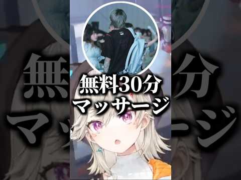 変な日本語が韓国語と一緒で爆笑する小森めと【ぶいすぽ、切り抜き、 】